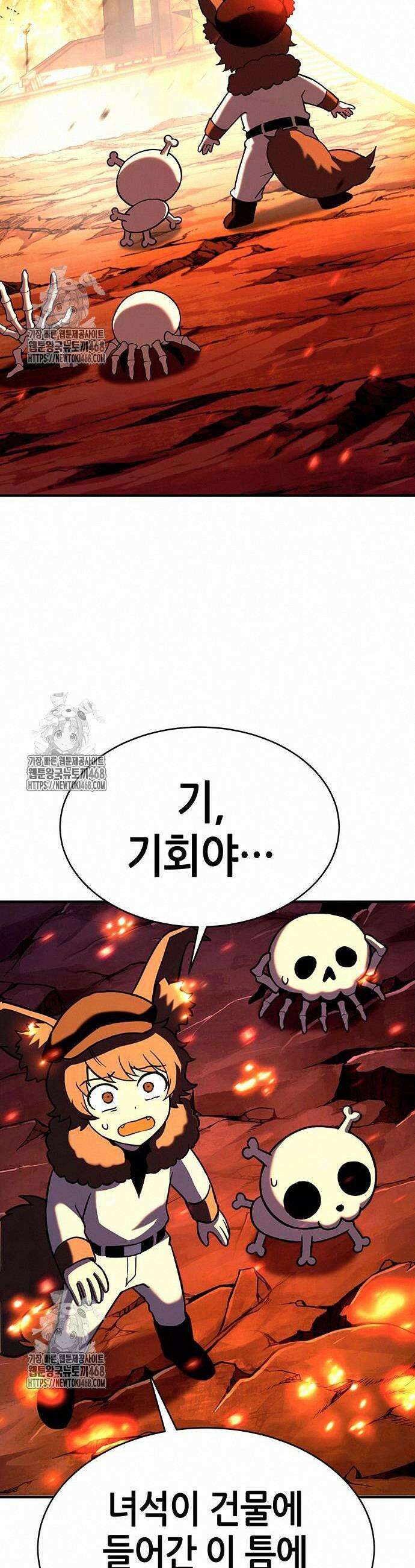 삽가능 11화 26