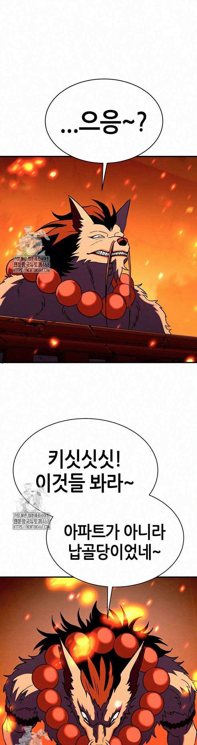 삽가능 11화 33