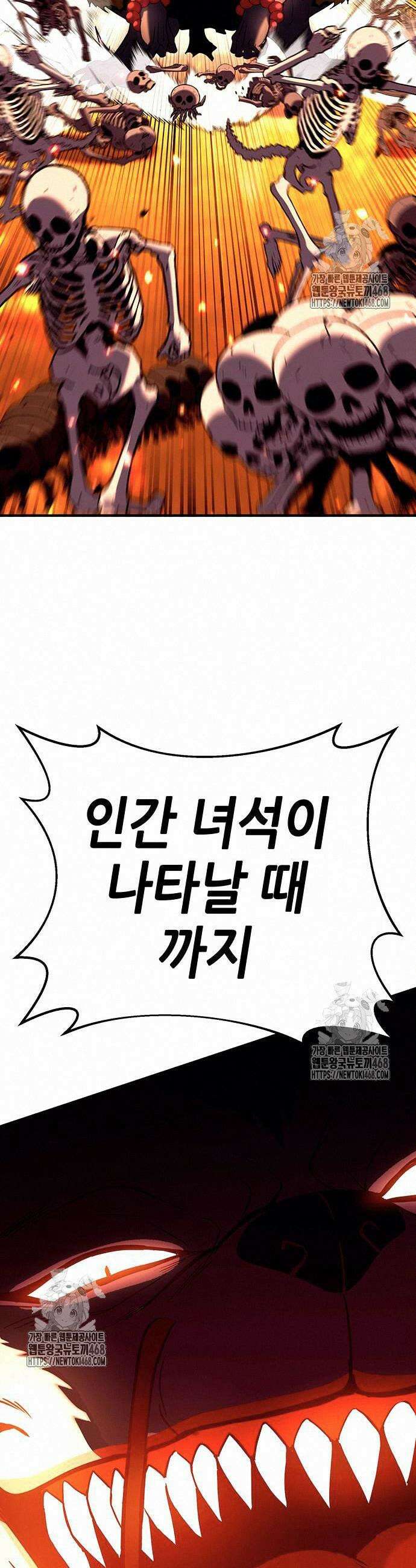 삽가능 11화 36
