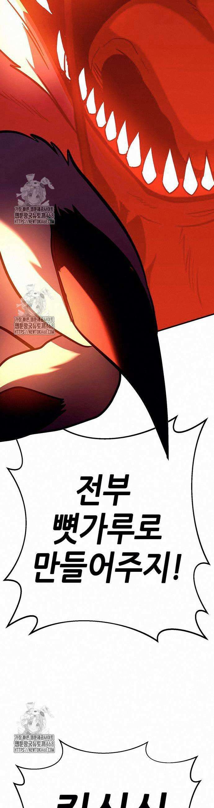 삽가능 11화 37