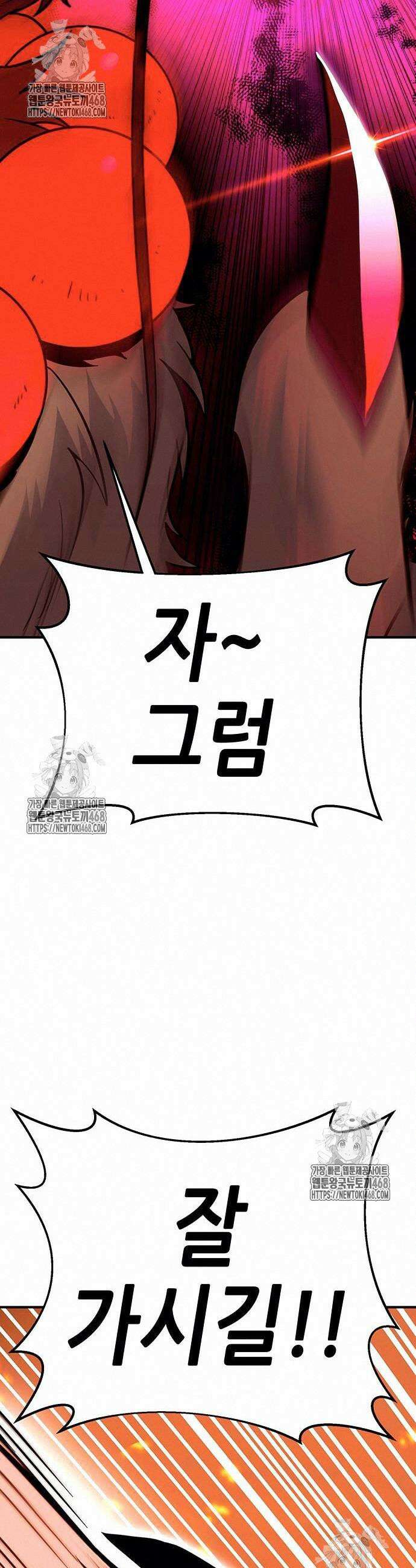 삽가능 11화 55