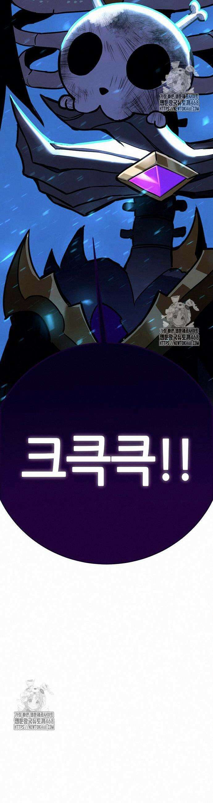 삽가능 11화 65