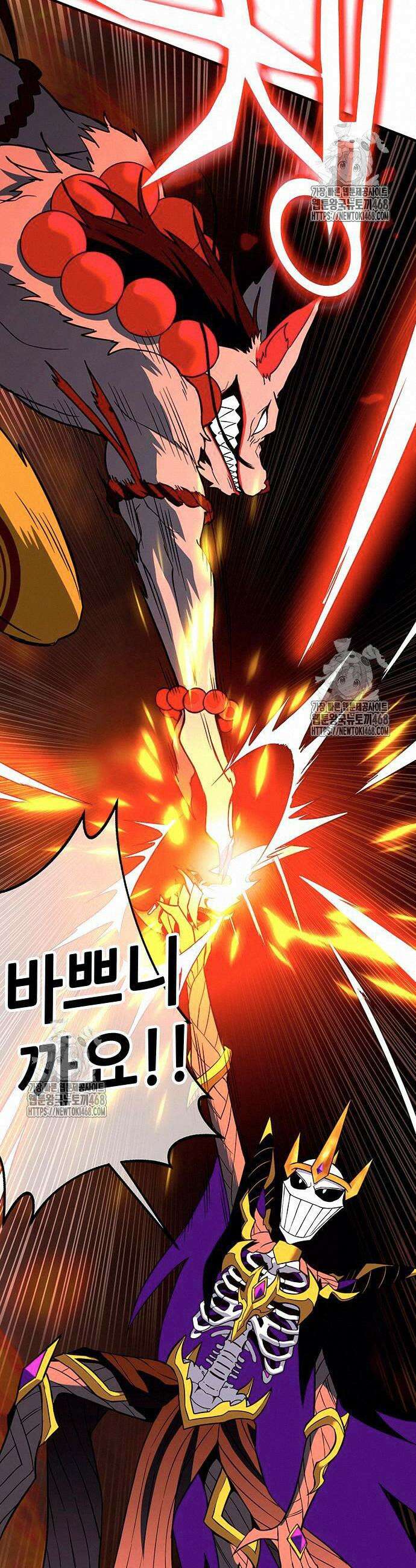 삽가능 11화 69