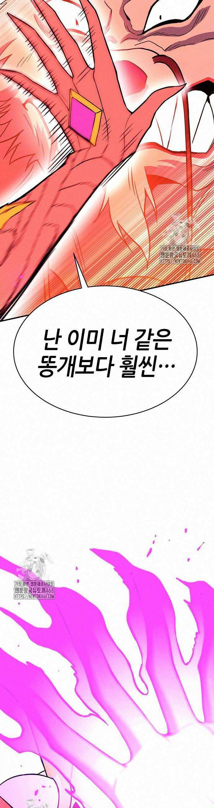 삽가능 11화 73