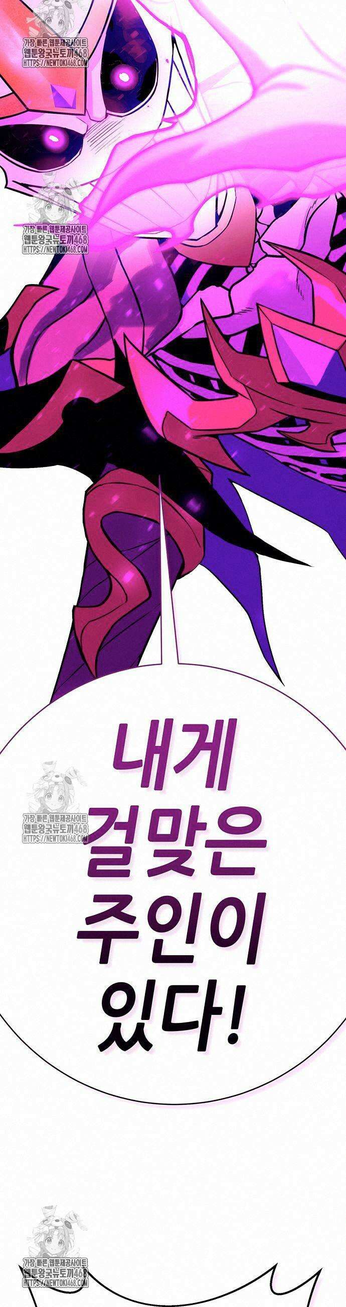 삽가능 11화 74