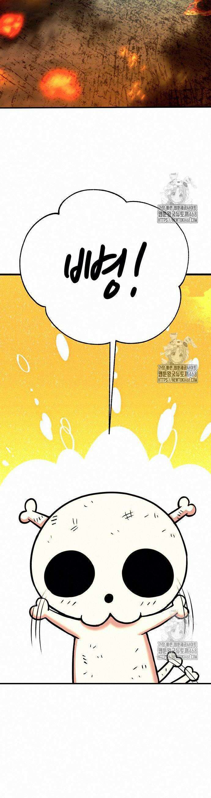 삽가능 11화 82
