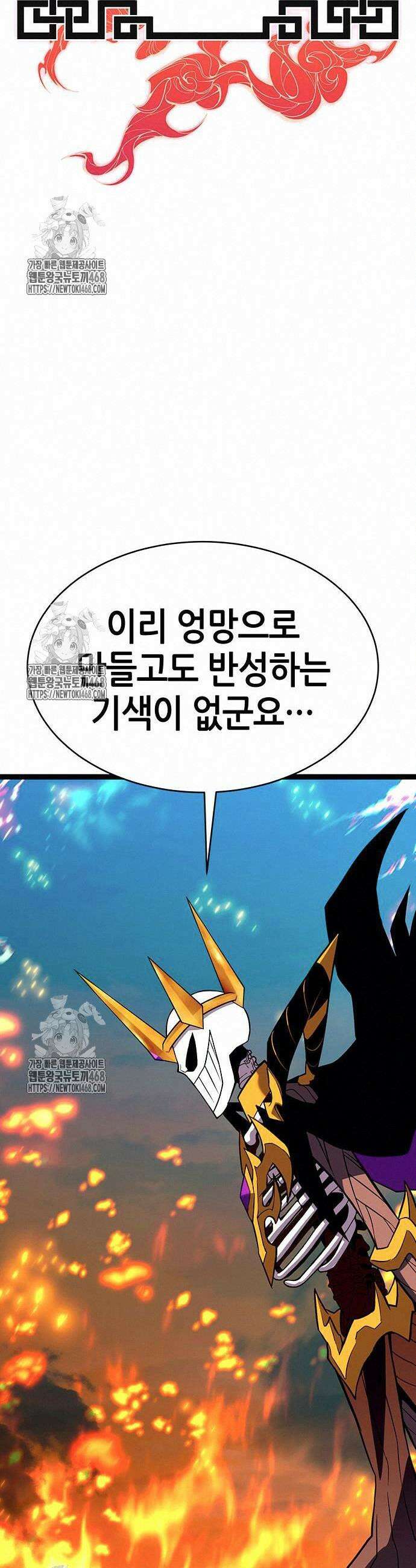 삽가능 11화 96