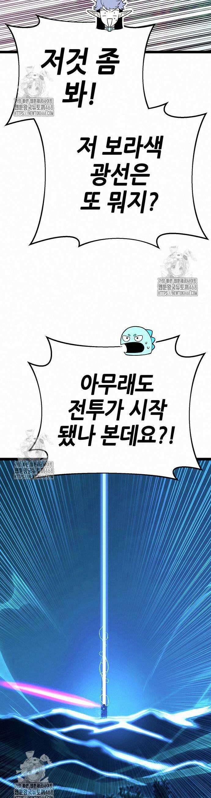 삽가능 11화 100