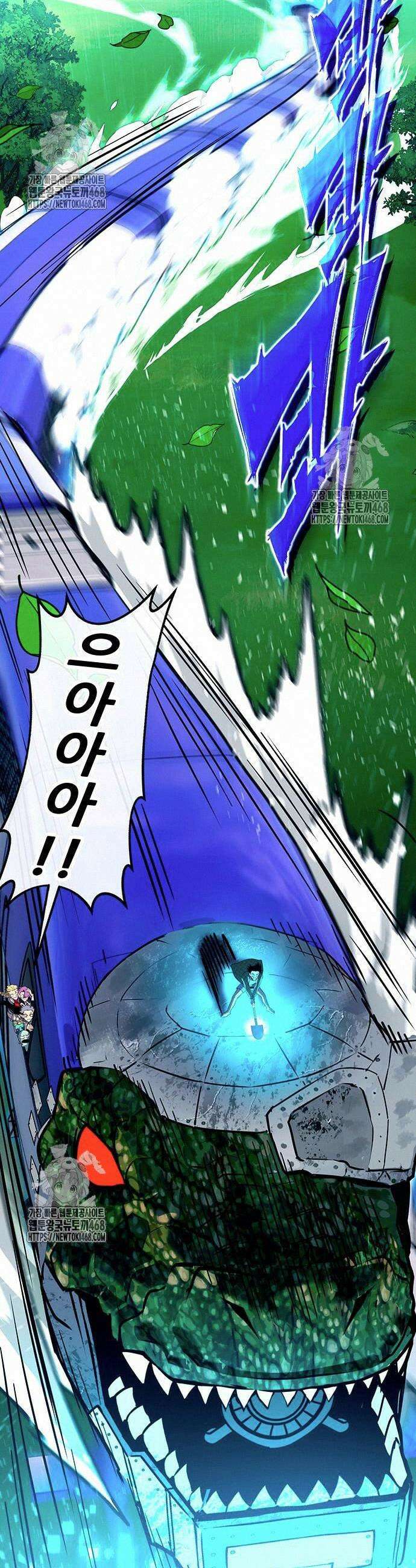 삽가능 11화 104
