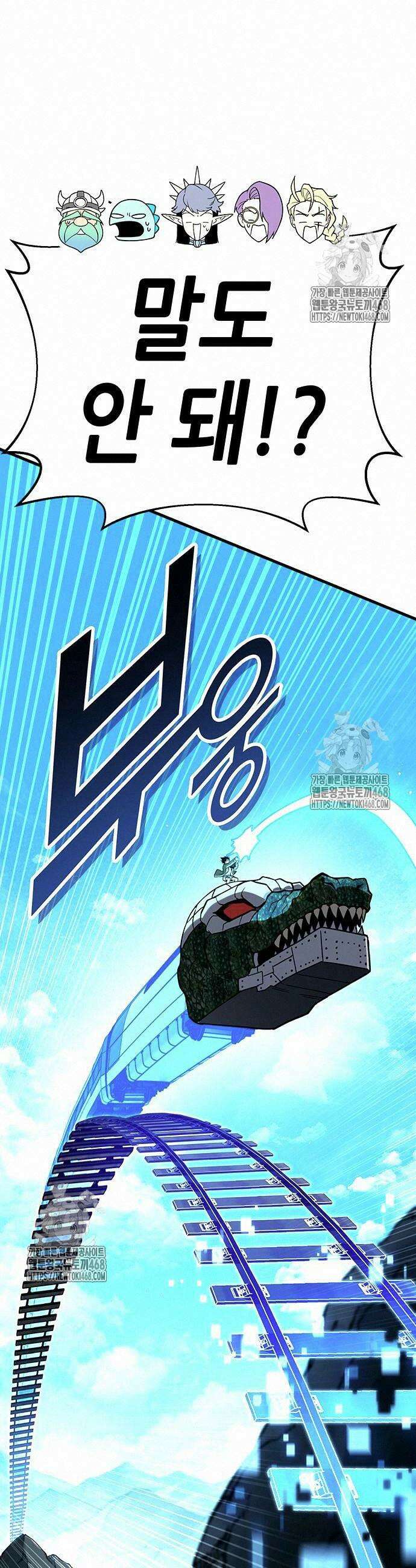 삽가능 11화 115