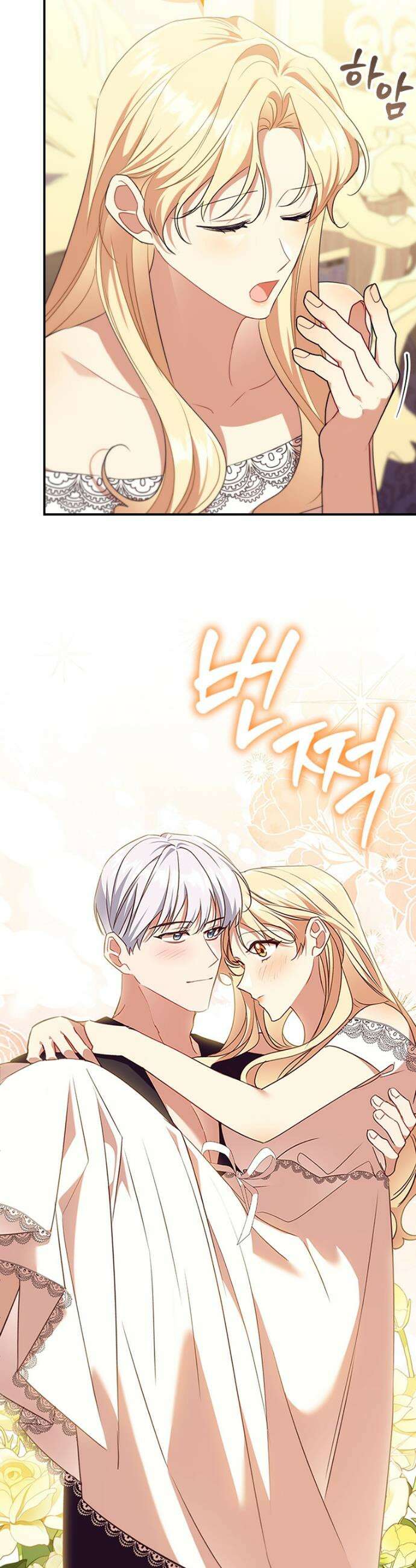 막내 황녀님 외전 28화 20