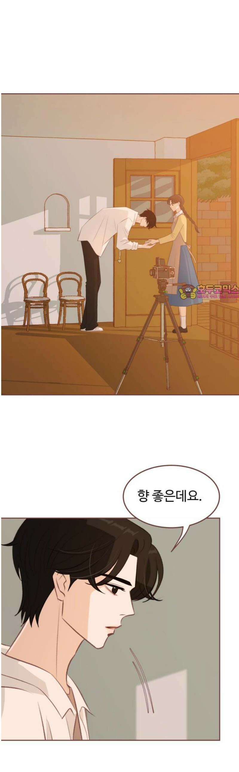 윈터브리즈 19화 1