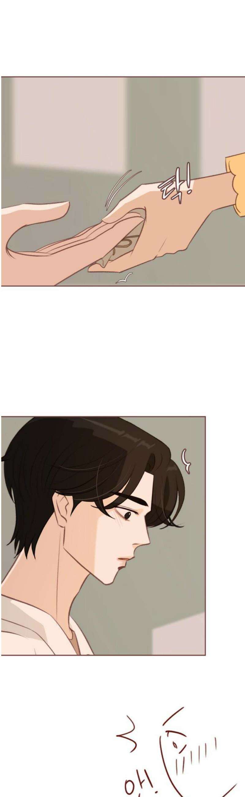 윈터브리즈 19화 3
