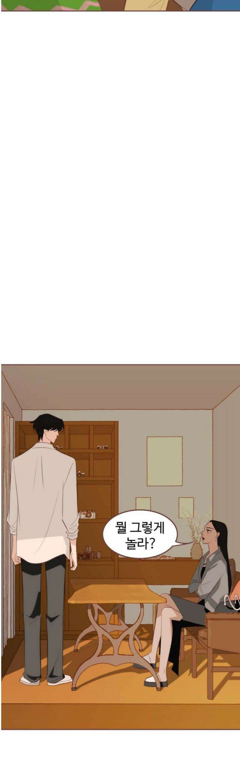 윈터브리즈 19화 14