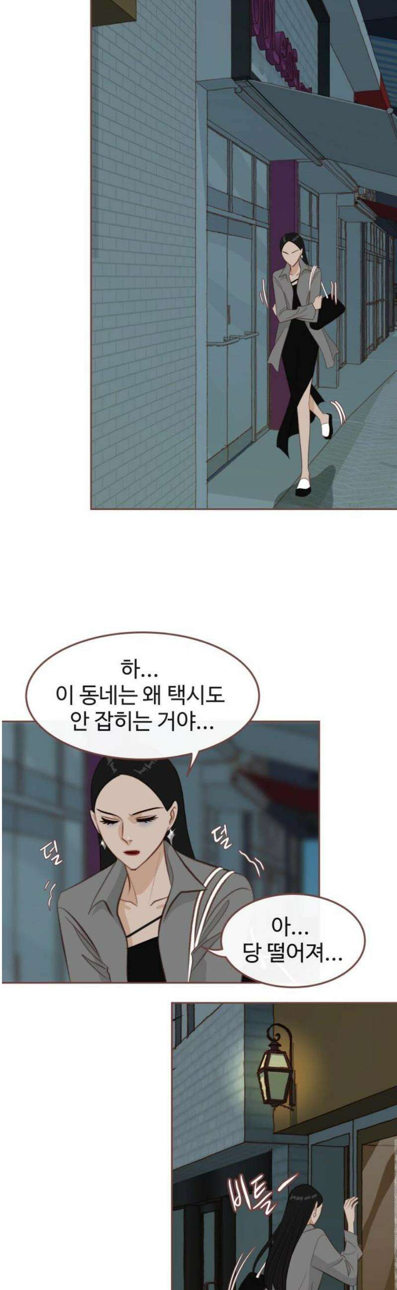 윈터브리즈 19화 27