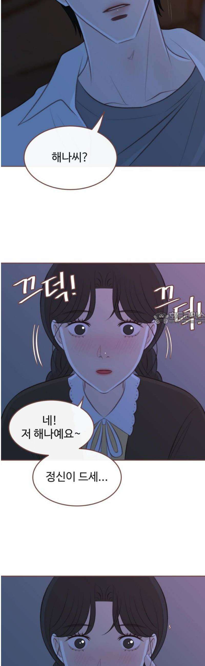 윈터브리즈 19화 43