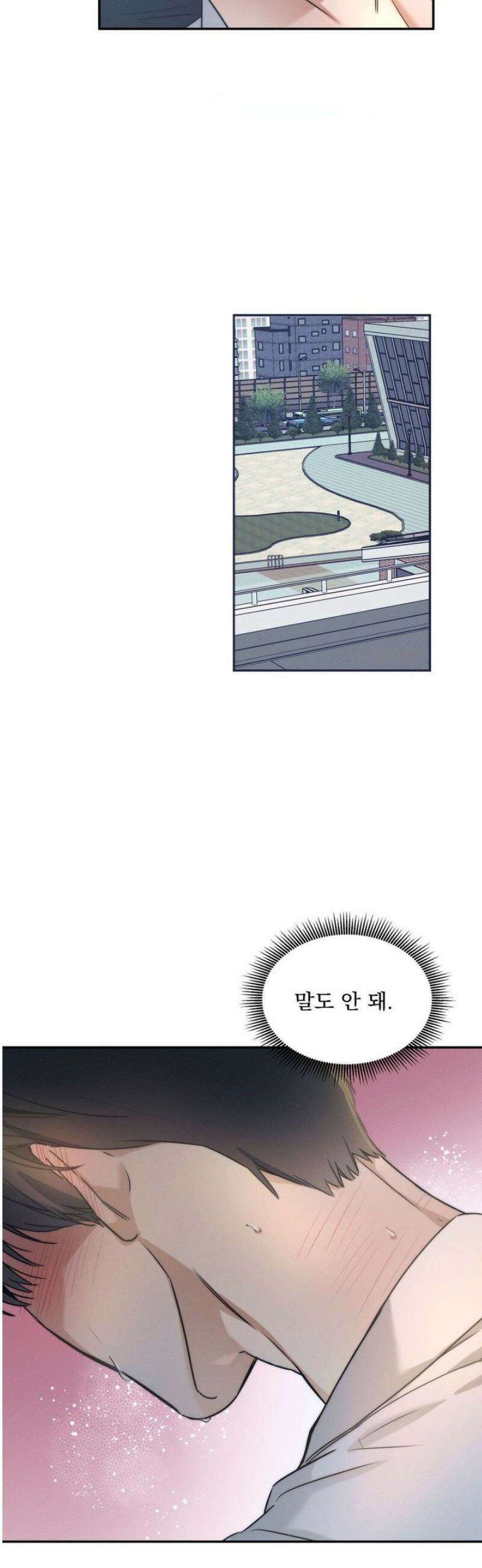 해수면의 아르페지오 외전 6화 7