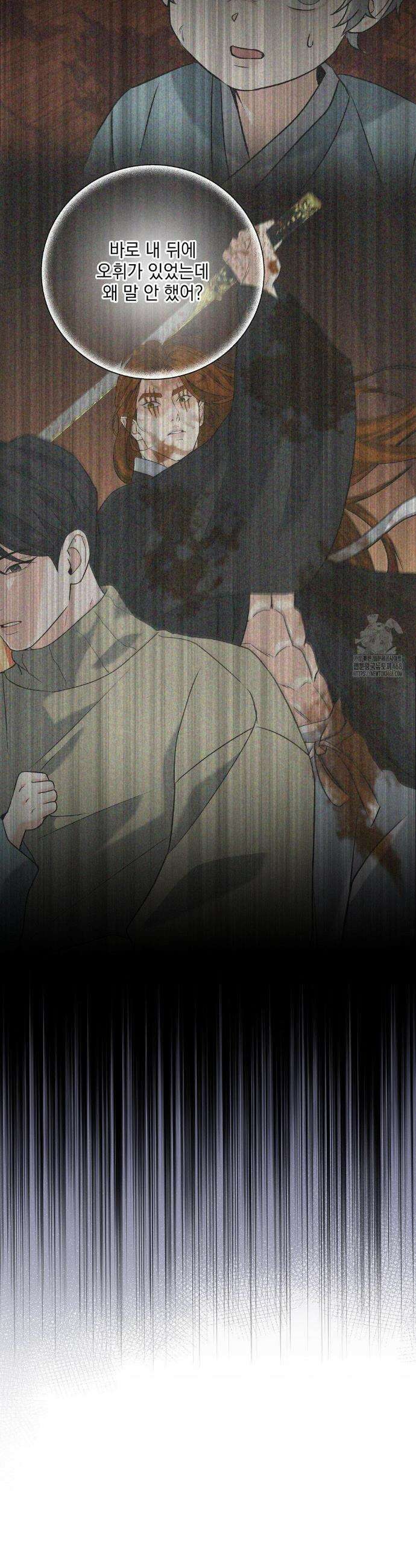 양기 25화 8