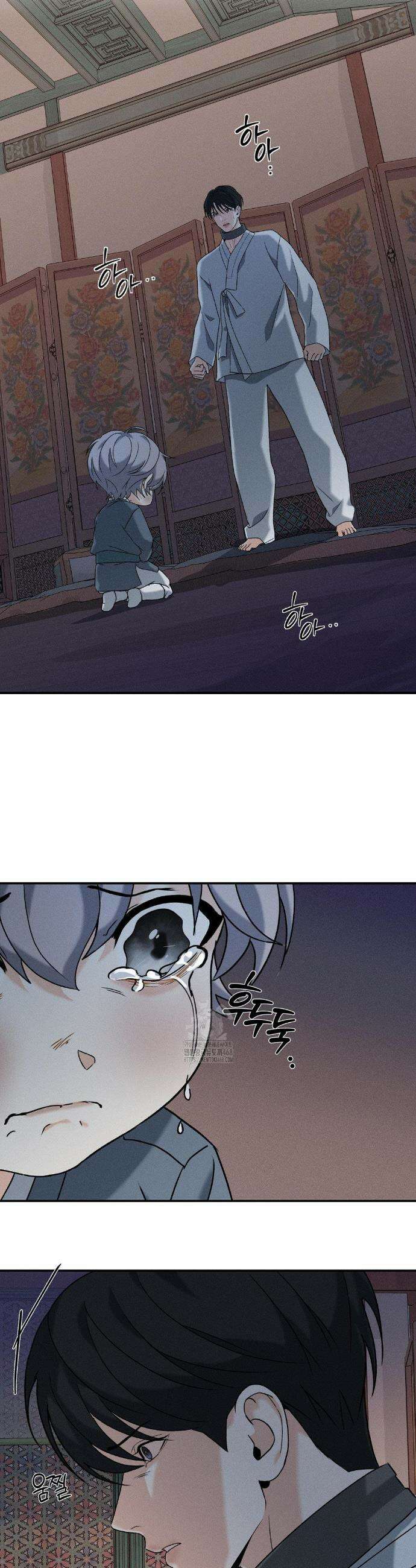 양기 25화 12