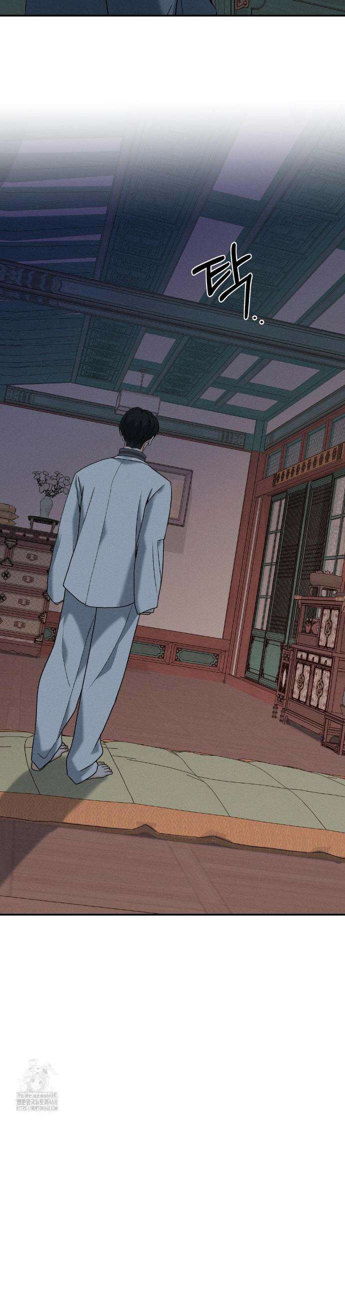 양기 25화 14
