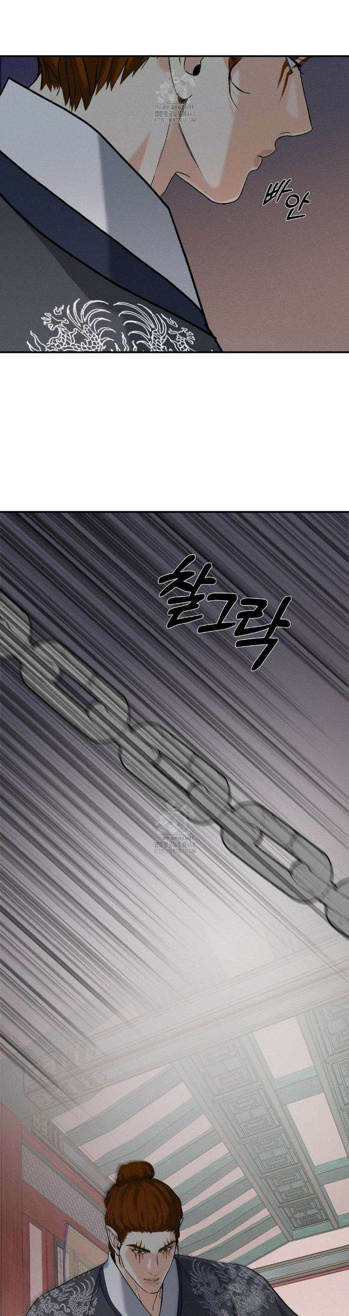 양기 25화 37
