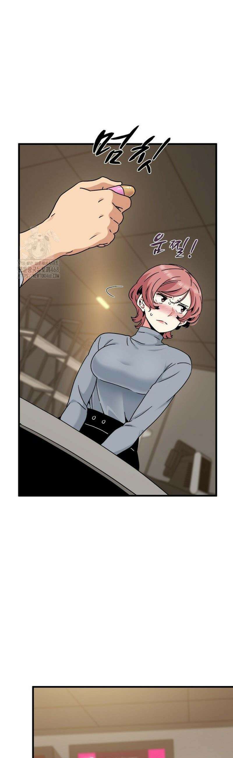 하란다고 진짜 하냐 99화 6