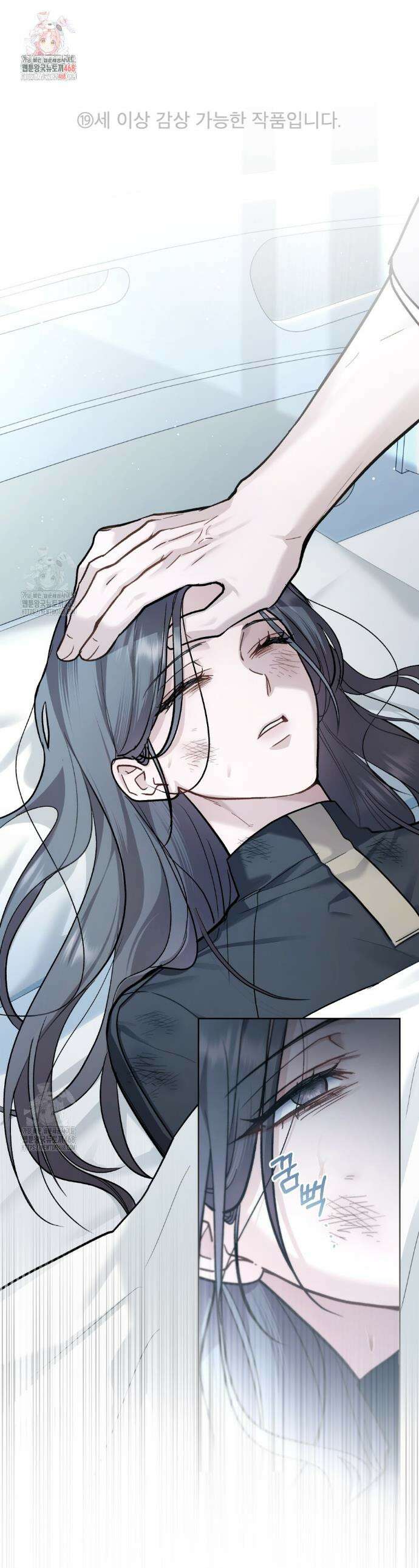 메리 사이코  37화(시즌1 완결) 1
