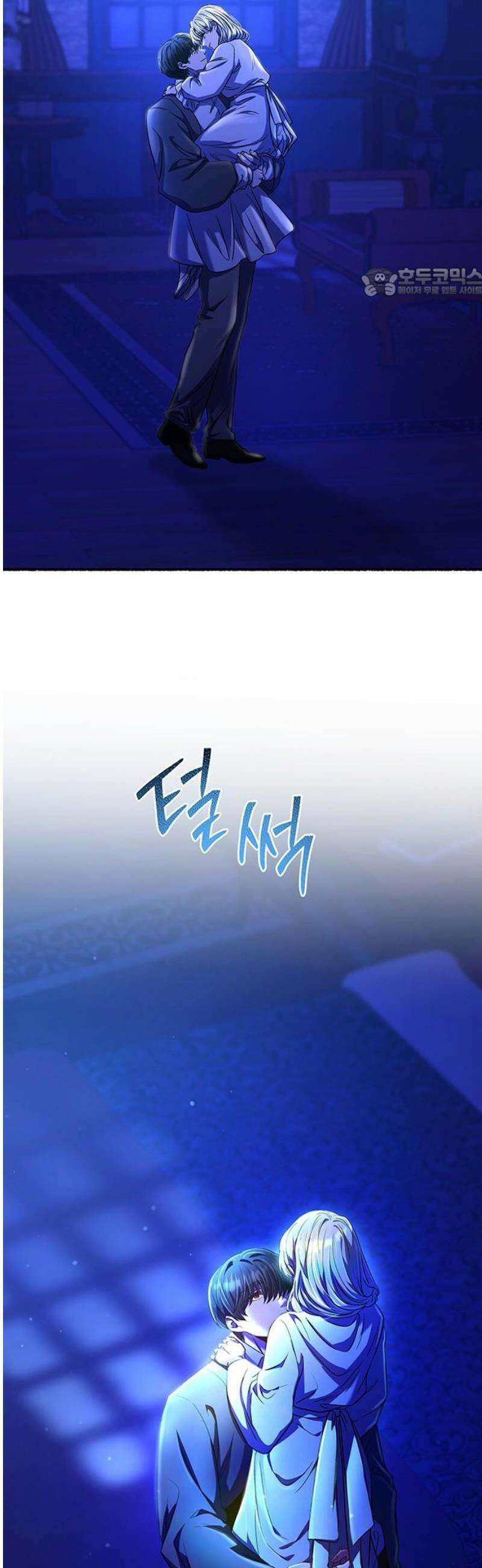 마른 가지에 바람처럼 213화 반짝 반짝 빛나는 (2) 54