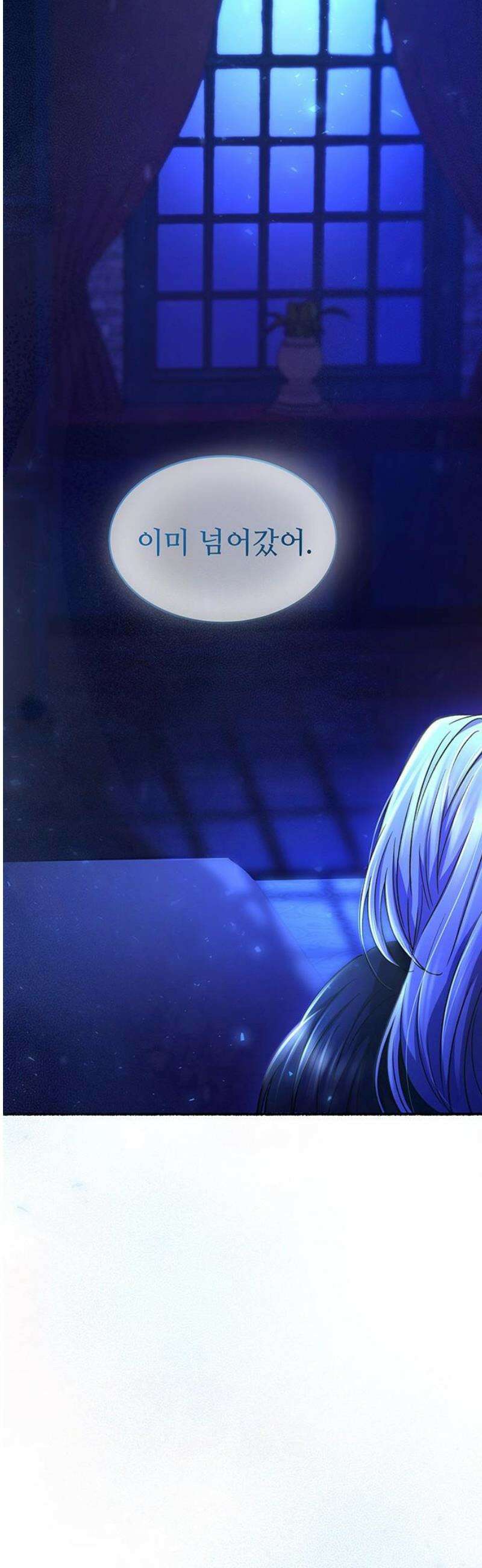 마른 가지에 바람처럼 213화 반짝 반짝 빛나는 (2) 57