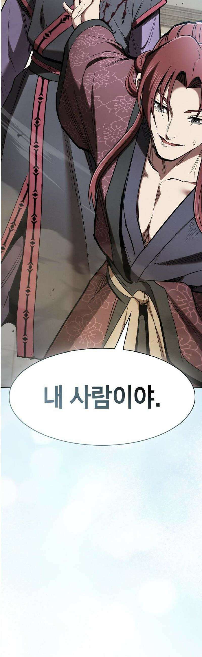 첩자의 마교생활 19화 12