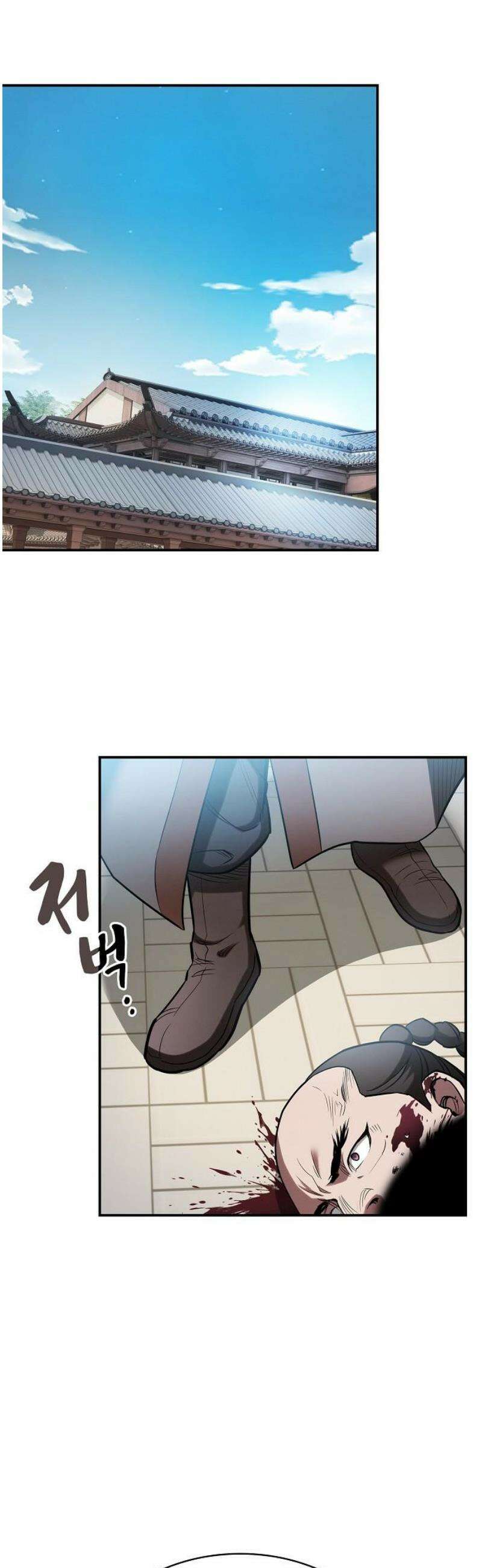 첩자의 마교생활 19화 14