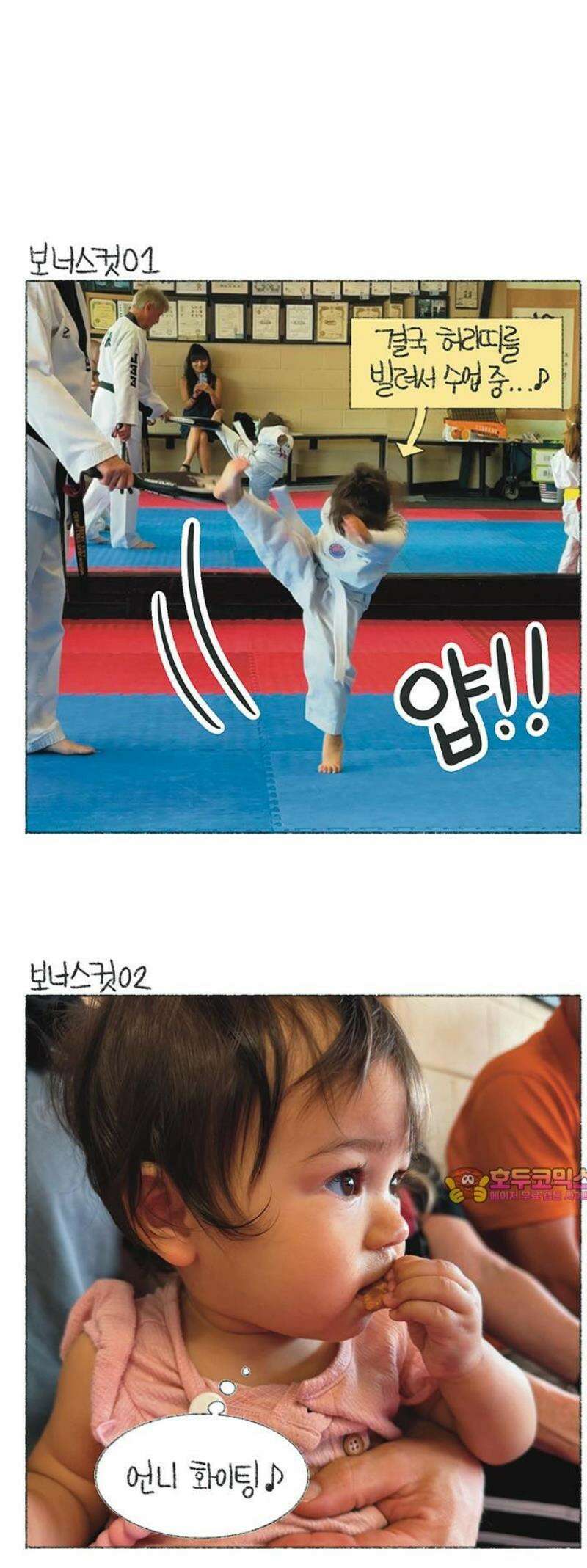 마님이네 미국 시골집 이야기 186화 애 낳으면 생기는 건망증 5