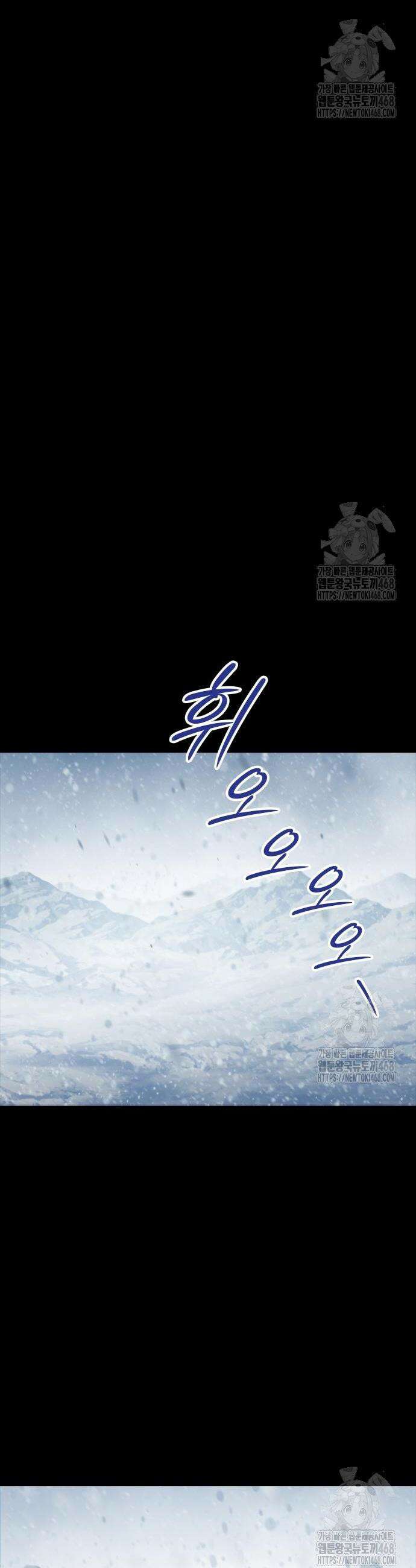 벤타블랙 29화 40