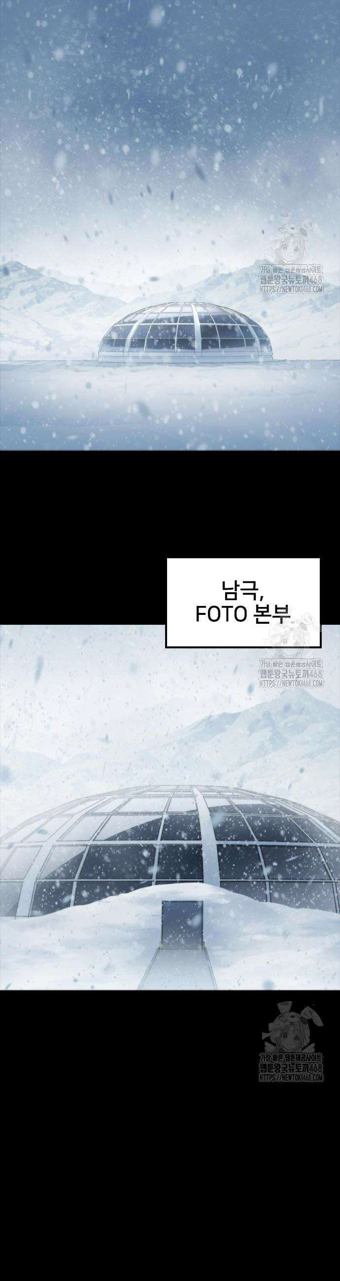 벤타블랙 29화 42
