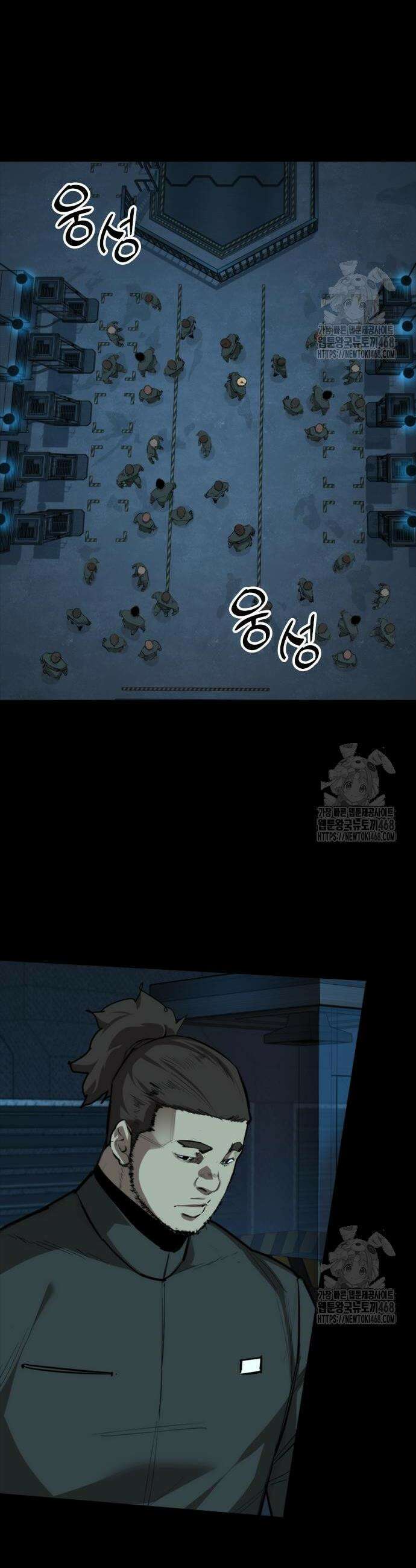 벤타블랙 29화 46