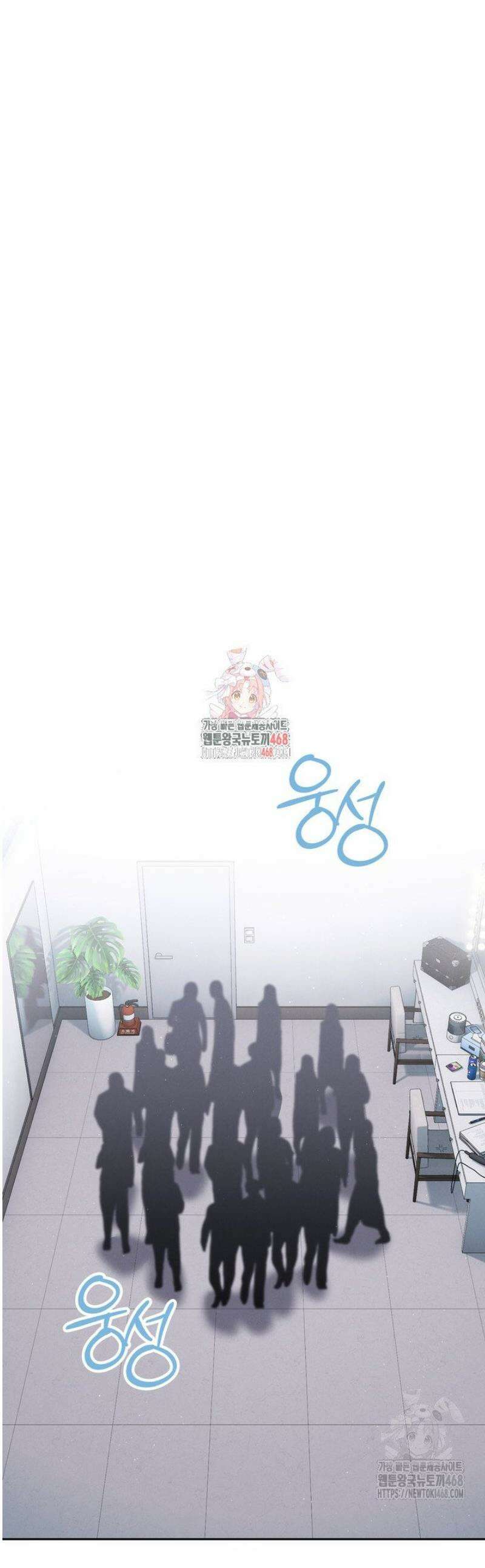 예술고 음악천재는 환생한 파가니니 58화 1