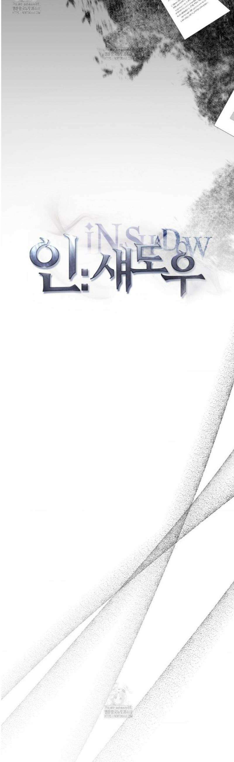 인 섀도우 20화 7