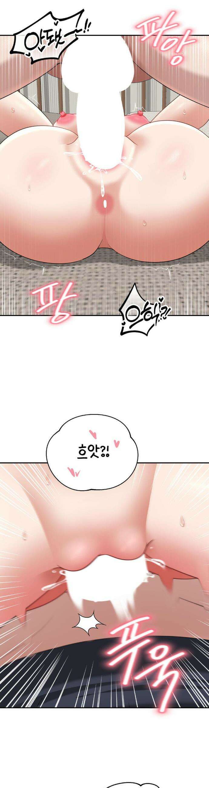 오싹한 너의 버킷리스트 37화 38
