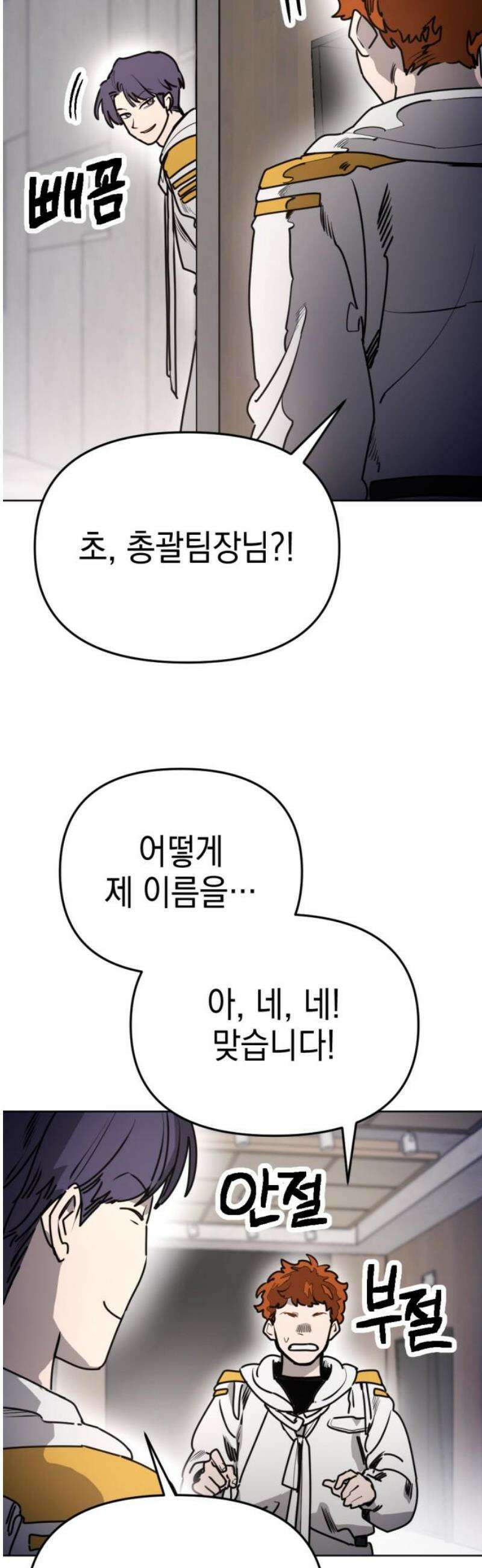 미로 인 메모리 32． 대전(3) 5