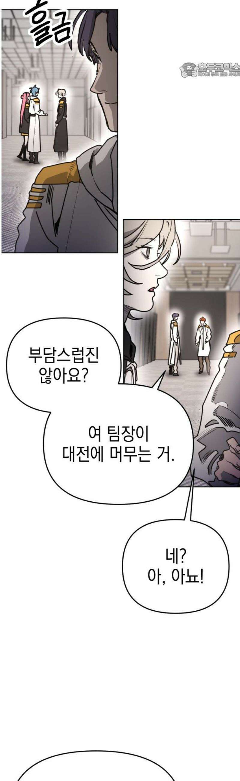 미로 인 메모리 32． 대전(3) 7
