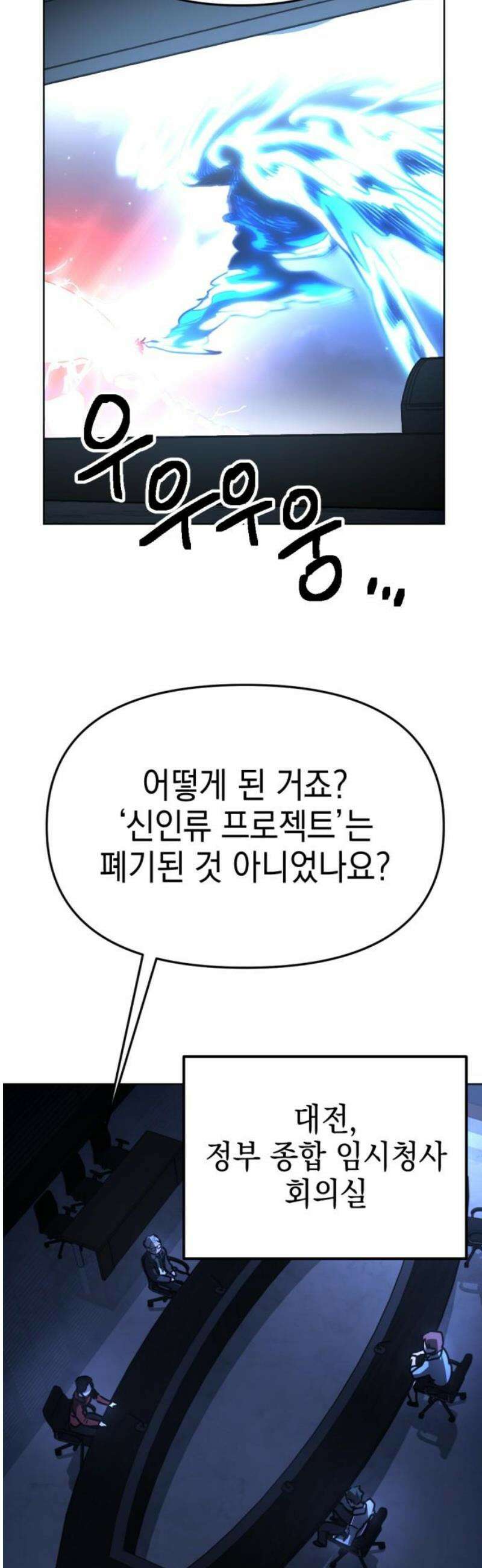 미로 인 메모리 32． 대전(3) 16