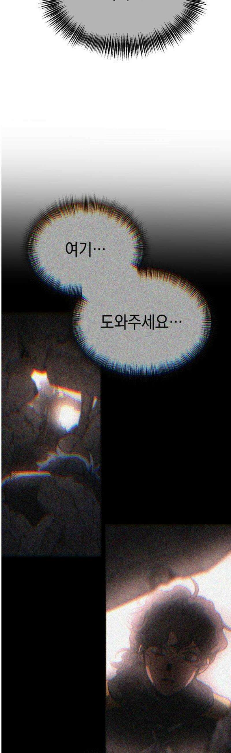 미로 인 메모리 32． 대전(3) 35