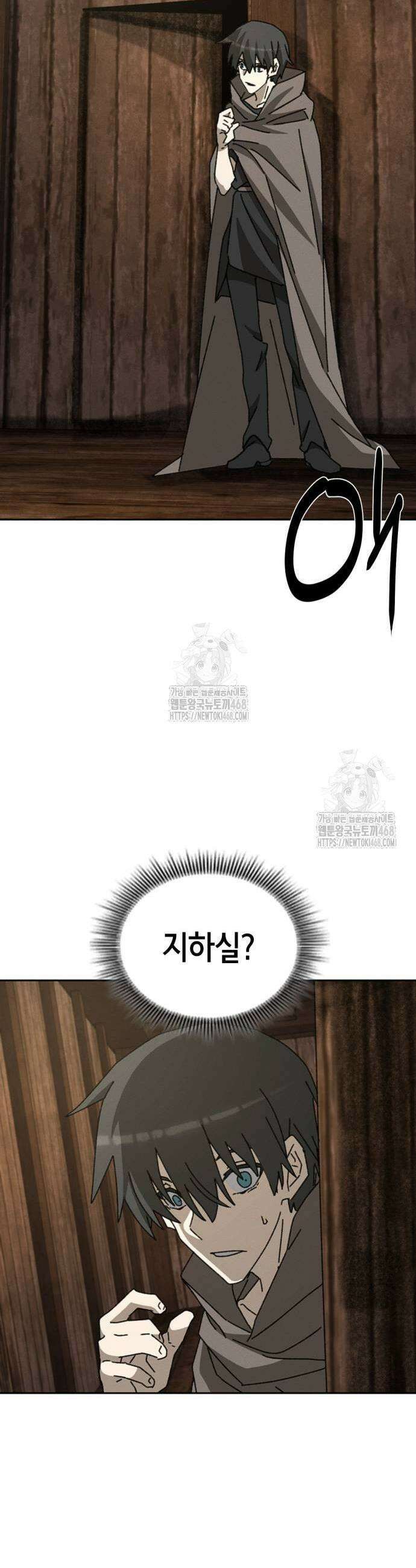 괴물들의 장의사 8화 11