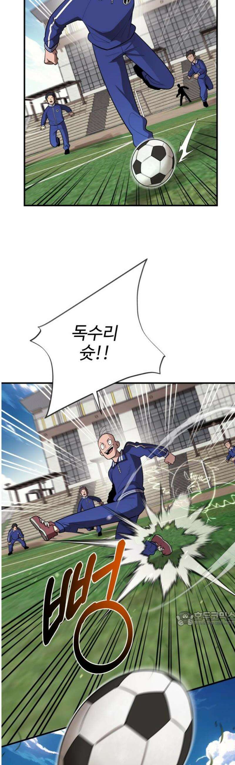 지구대장님의 학교생활 23화 2