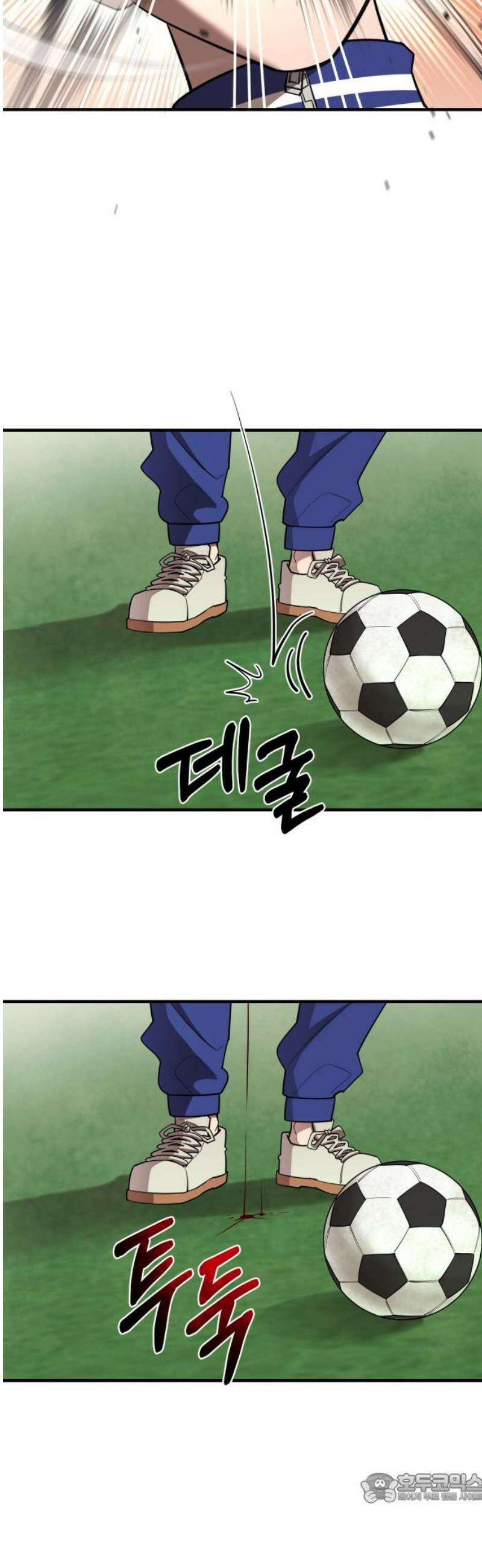 지구대장님의 학교생활 23화 4