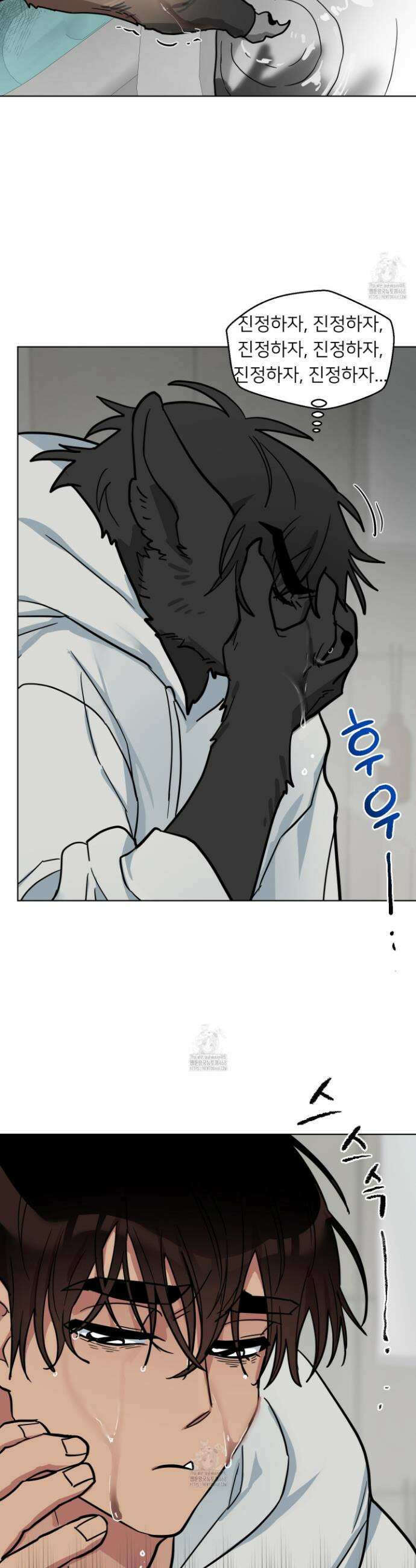 안돼요! 몰라요? 사실 알아요?! 38화 25