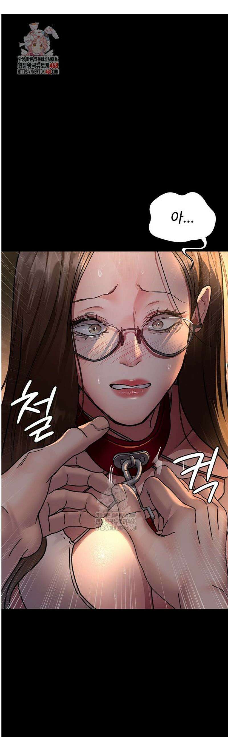야간병원 106화 1