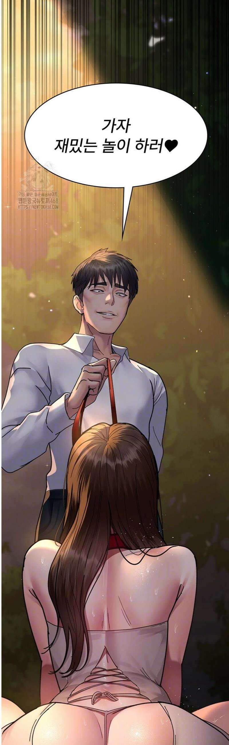 야간병원 106화 3