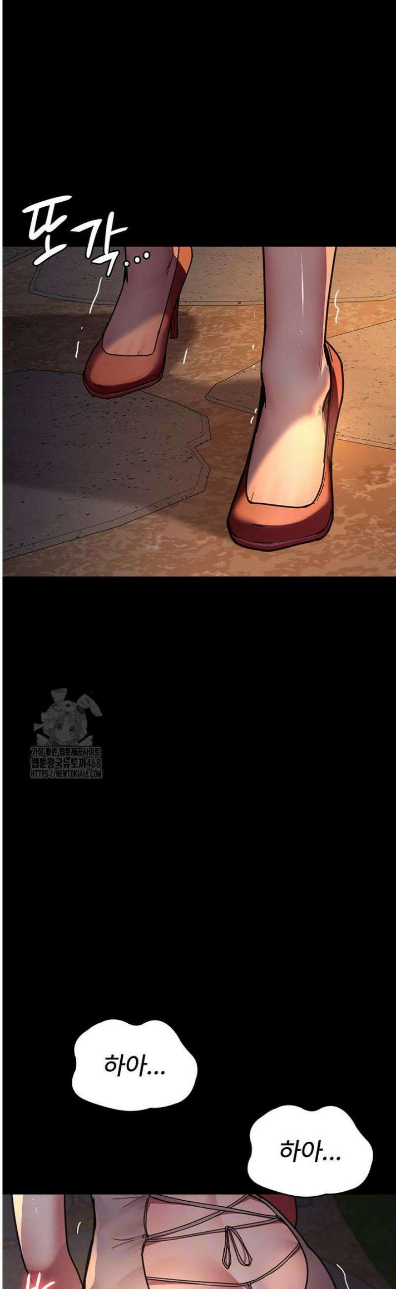 야간병원 106화 6