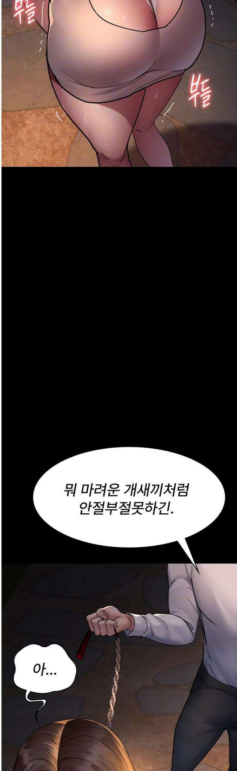 야간병원 106화 7